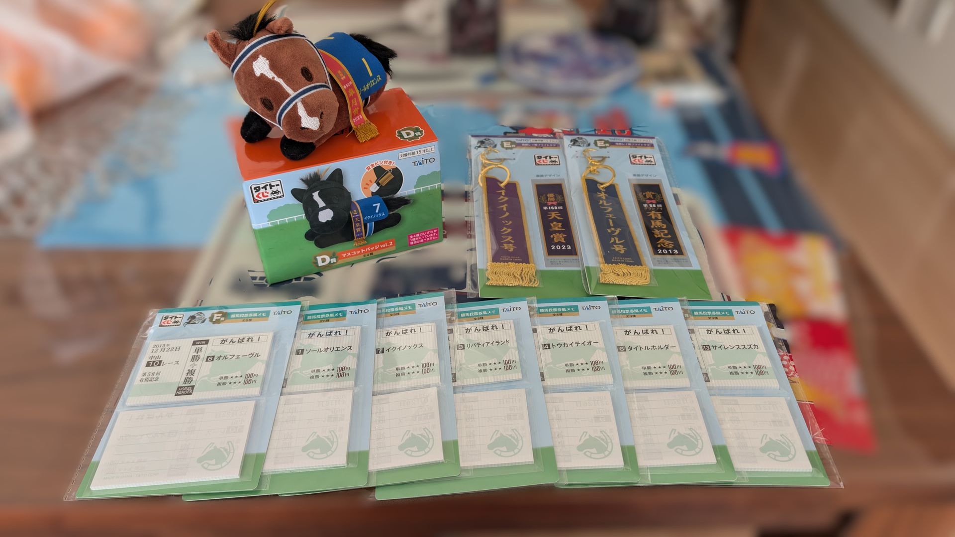 タイトーくじ一回目結果