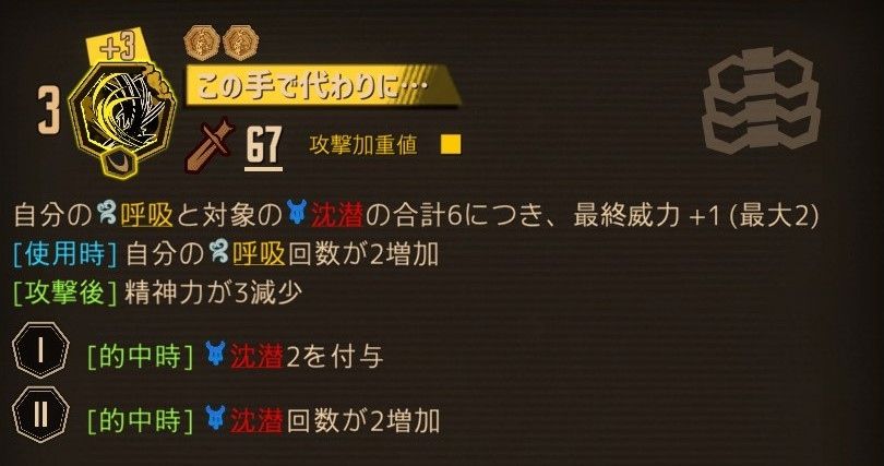 ソラの EX スキル1