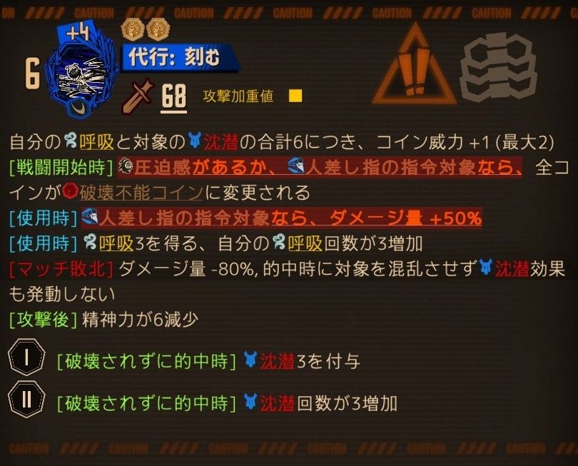 ソラの EX スキル3