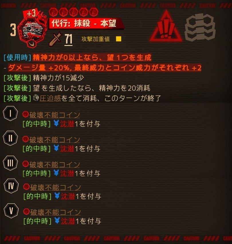 ソラの EX スキル5