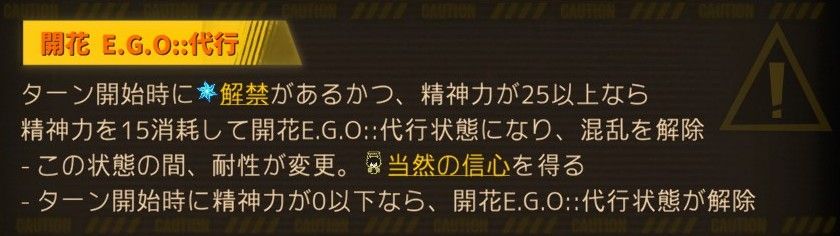 ソラのパッシブ4