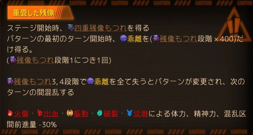 ヨルのパッシブ1