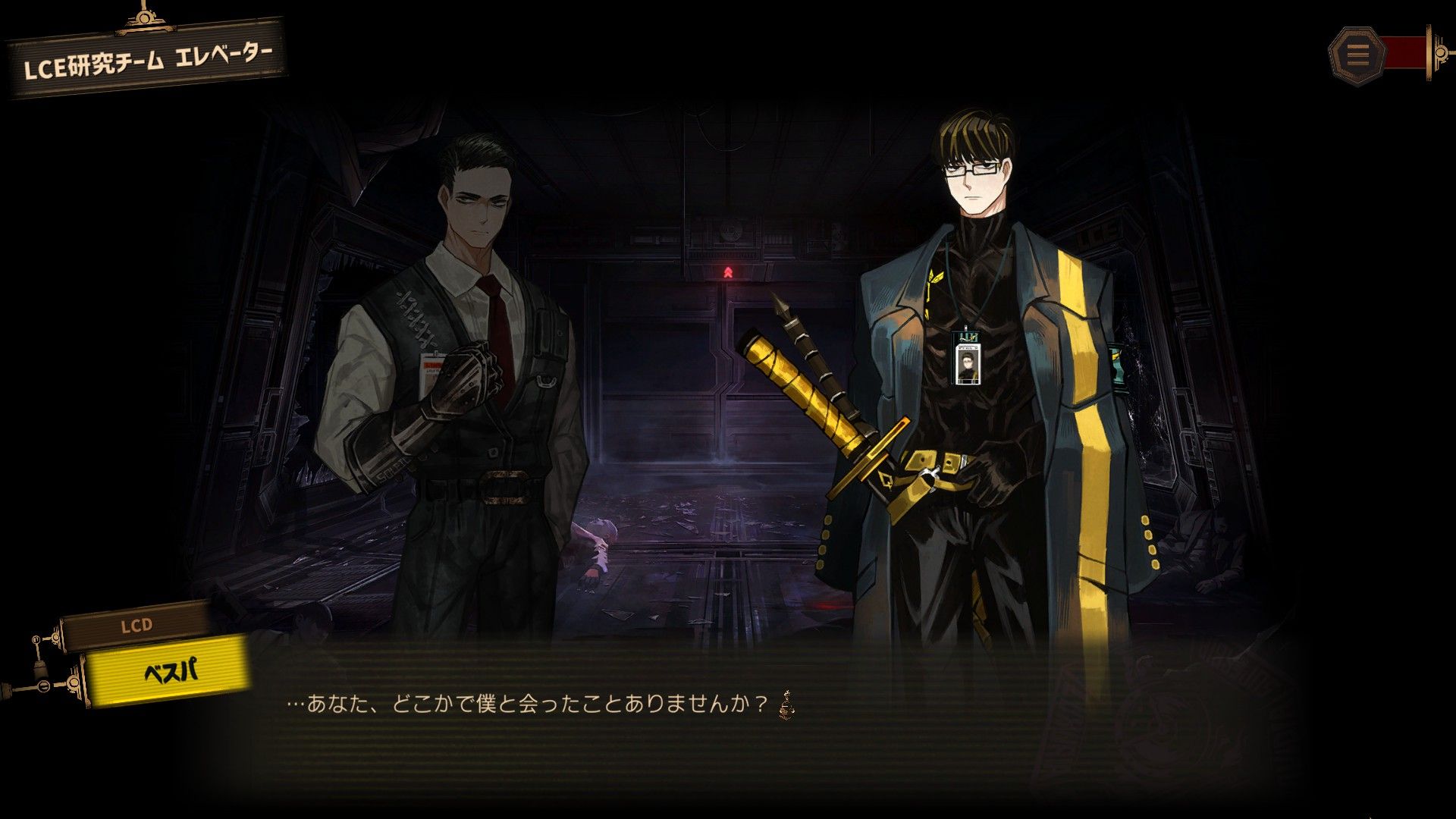 Limbus 9-30 助っ人