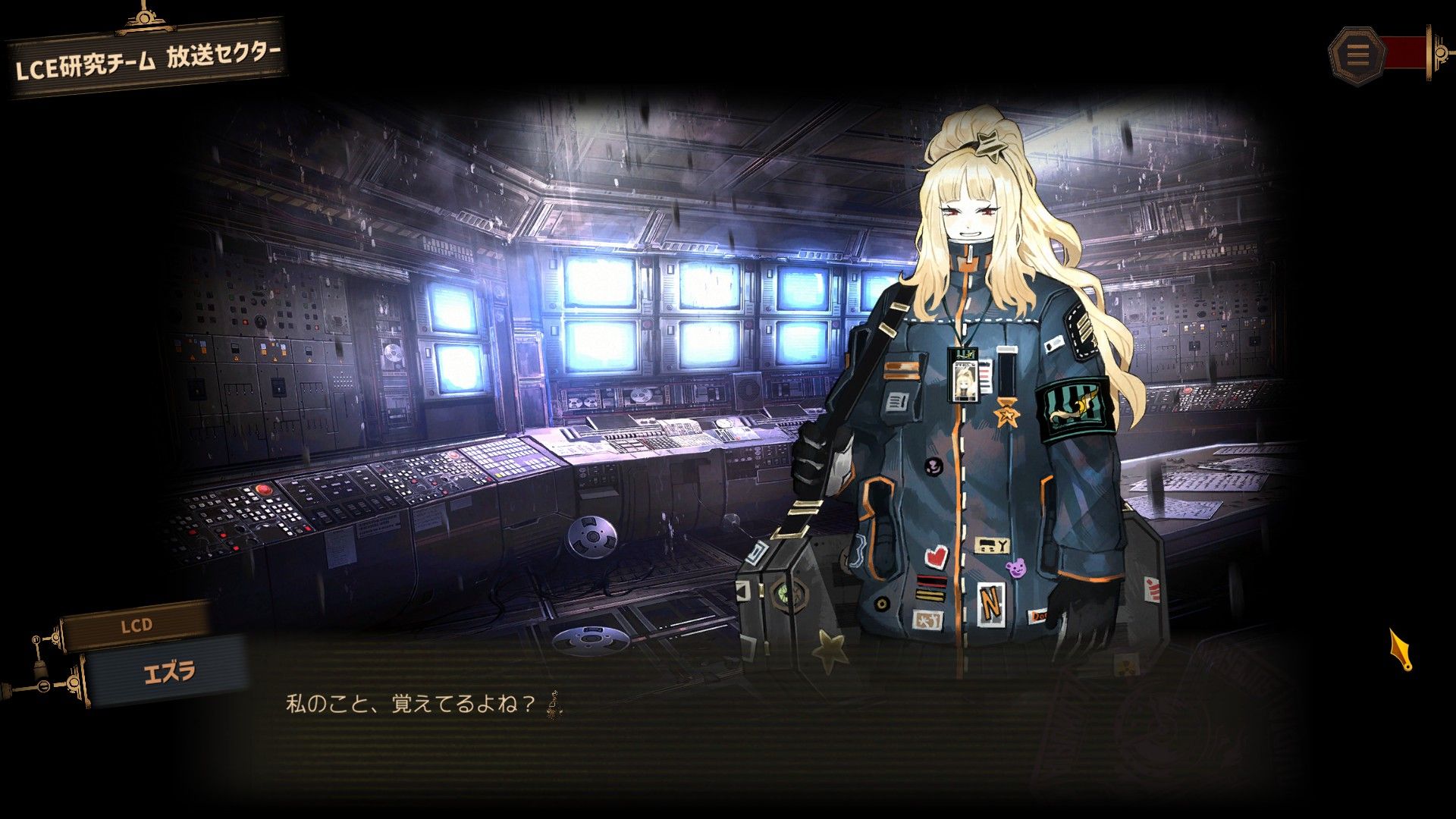 Limbus エズラ立ち絵