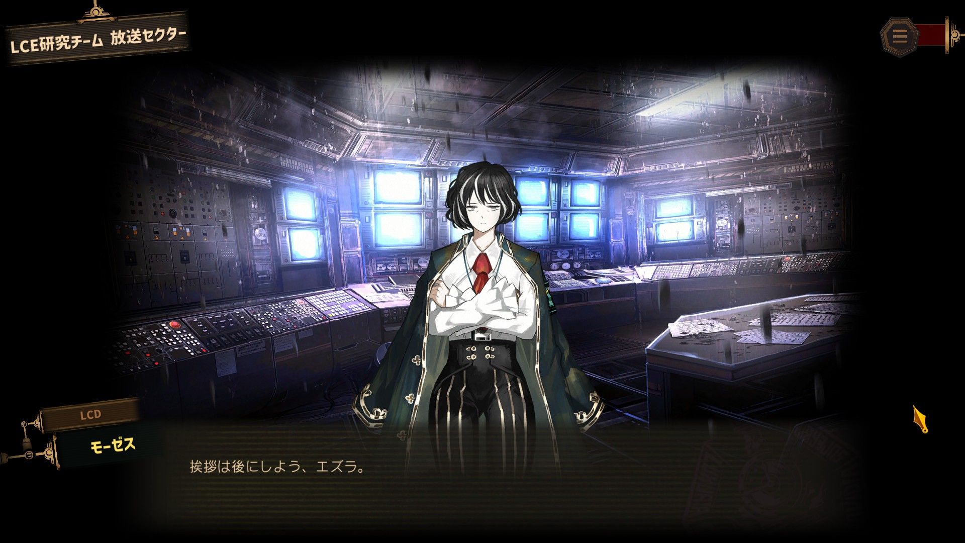 Limbus モーゼス立ち絵