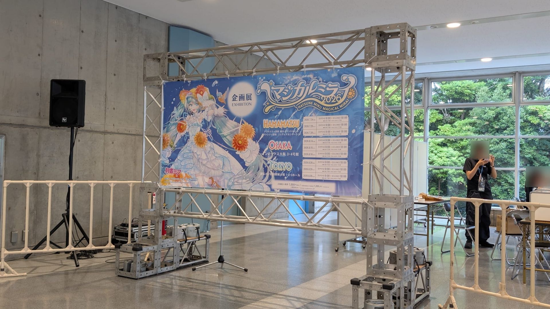 キービジュアルのミクさんが単独で描かれた企画展バナー